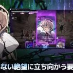 chaos-zero-nightmare-20250925-359214-header