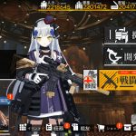 dolls-frontline-20250922-358692-header