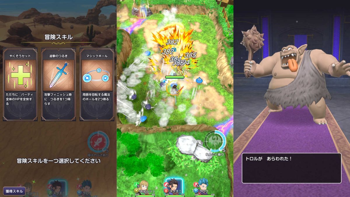 ドラゴンクエストスマッシュグロウ』正式発表、ジャンルは「ローグ 