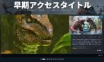early-access-20250917-358097-header2