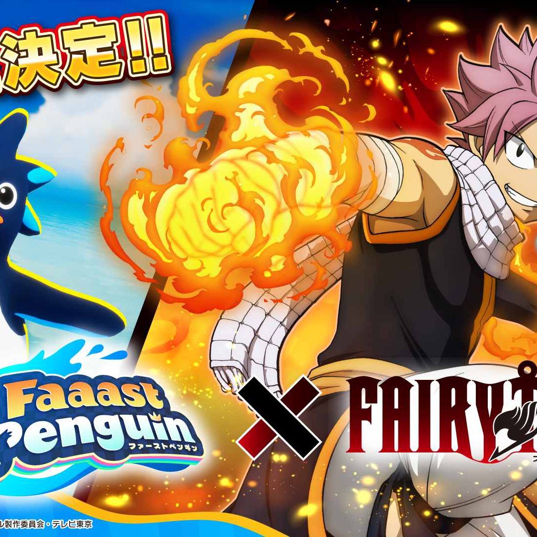 ペンギン爆走サバイバル『Faaast Penguin』にてアニメ