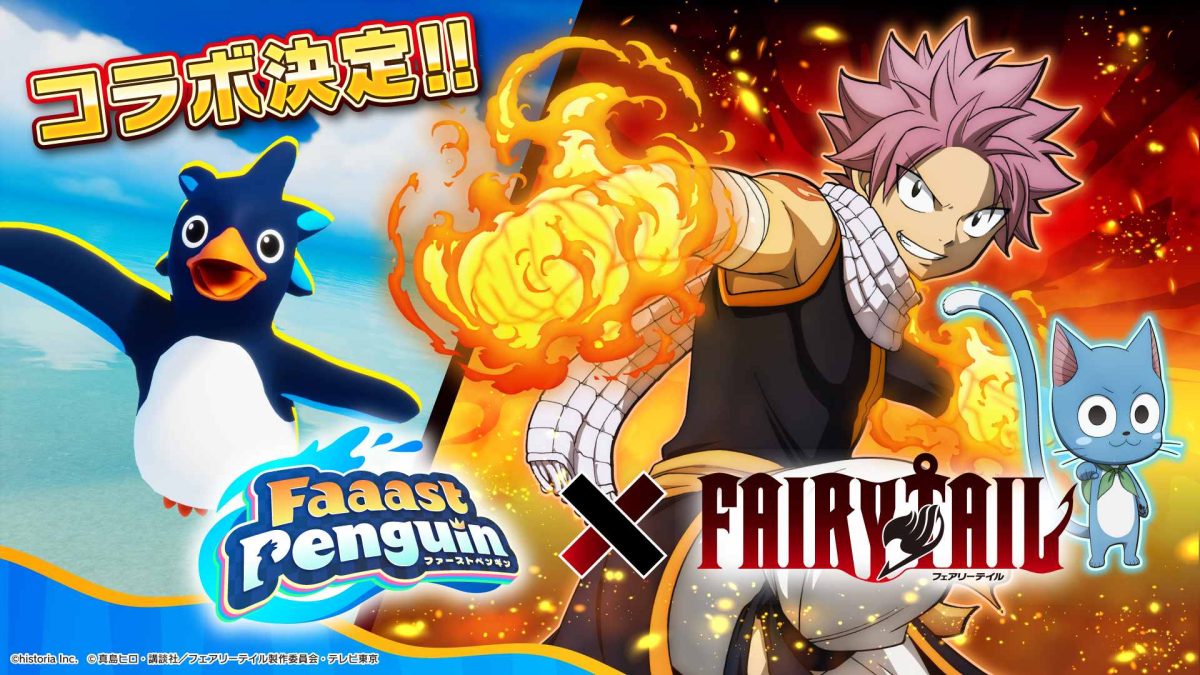 ペンギン爆走サバイバル『Faaast Penguin』にてアニメ