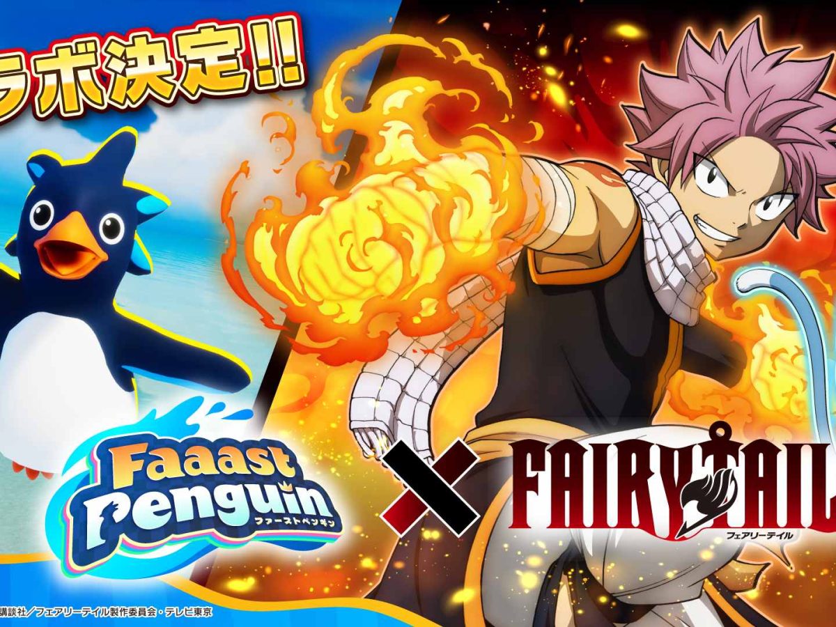 ペンギン爆走サバイバル『Faaast Penguin』にてアニメ「フェアリー