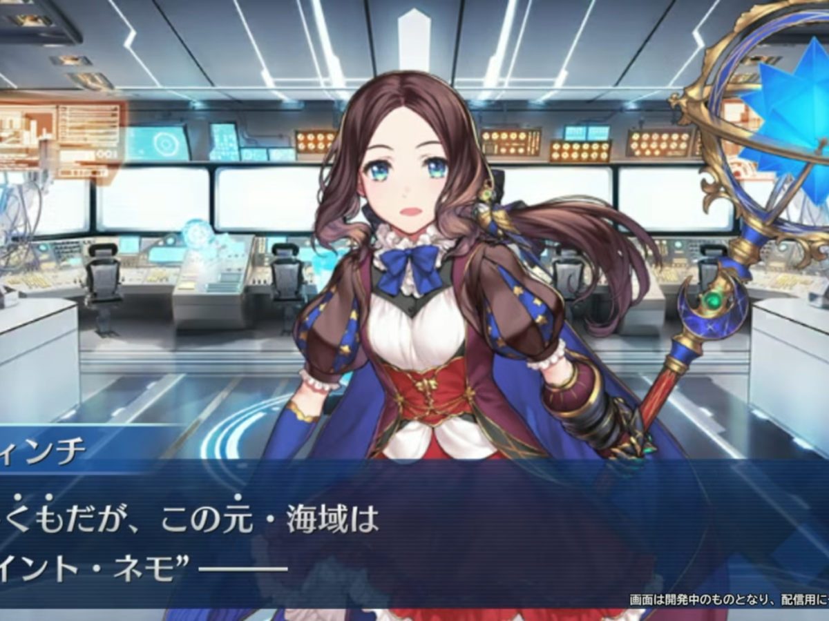 Fate/Grand Order（FGO）』新イベント「失われた創世 未来からの方舟