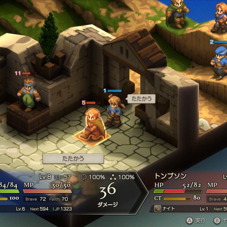 ファイナルファンタジータクティクス - イヴァリース クロニクルズ