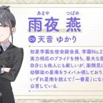 gakuen-idolmaster-20250921-358598-header