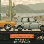 keep-driving-20250927-359435-header