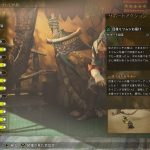 monster-hunter-wilds-20250917-358063-header
