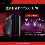mouse-g-tune-tgs-20250925-359261-header