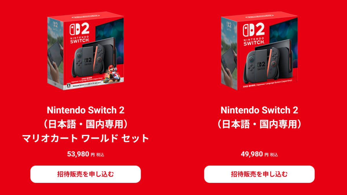 Nintendo Switch - 即発送★Nintendo switch★マイニンテンドーストア Switch2] (本体)(未使用) マイニンテンドーストア限定 Nintendo