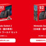 nintendo-switch-2-20250910-356996-header