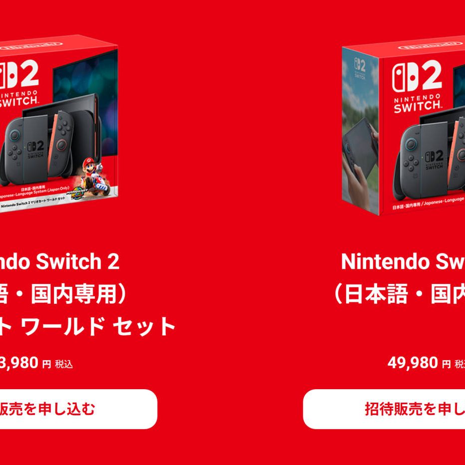 Switch Nintendo Switch ストア限定版 Switch本体 | 任天堂 任天堂 Nintendo Switch ニンテンドー