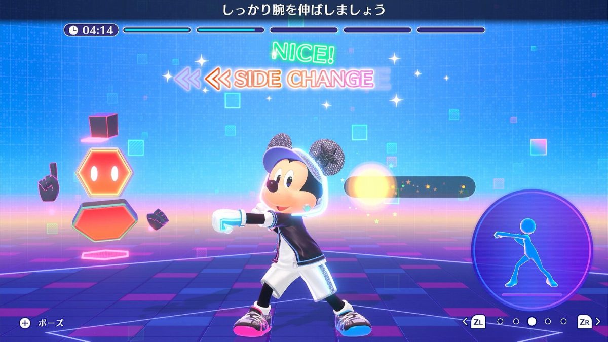 ディズニーの「フィットネスゲーム」、『ディズニー ミラネス