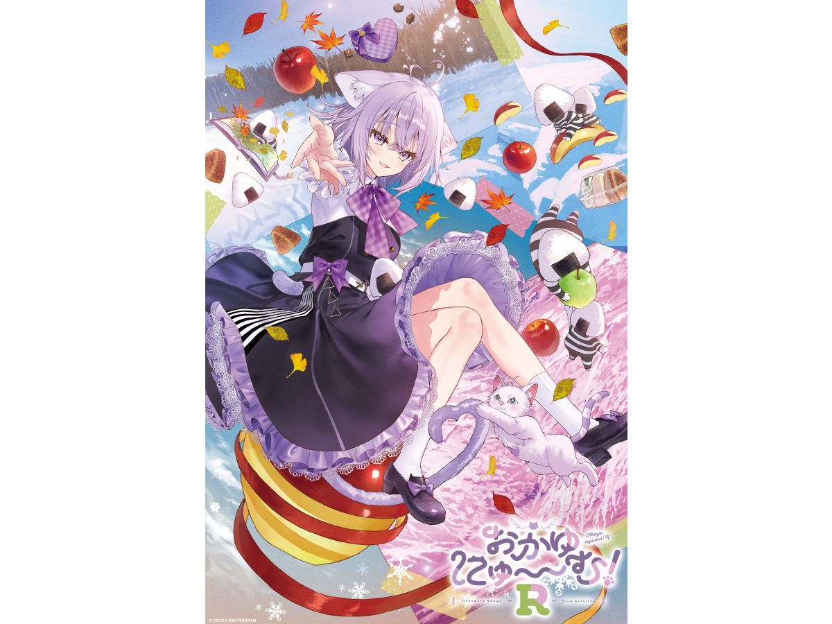 おかゆにゅ～～む！R』正式発表。ホロライブ・猫又おかゆさん