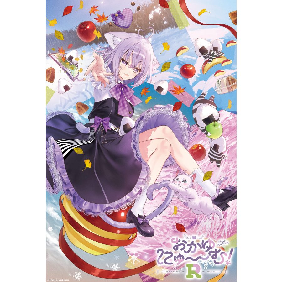おかゆにゅ〜〜む！ hololive Official Edition 最安値 プロダクト｜おかゆにゅ～～む！｜ホロライブ所属 猫又おかゆ