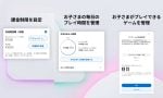 playstation-family-20250911-357124-header