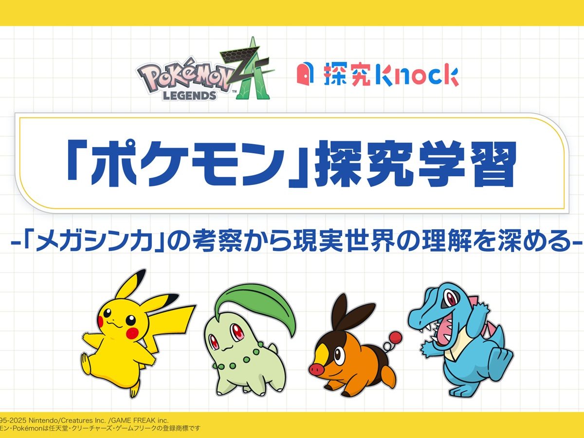 pokemon-20250926-359323-header