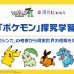pokemon-20250926-359323-header