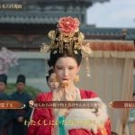 road-to-empress-20250911-357252-header