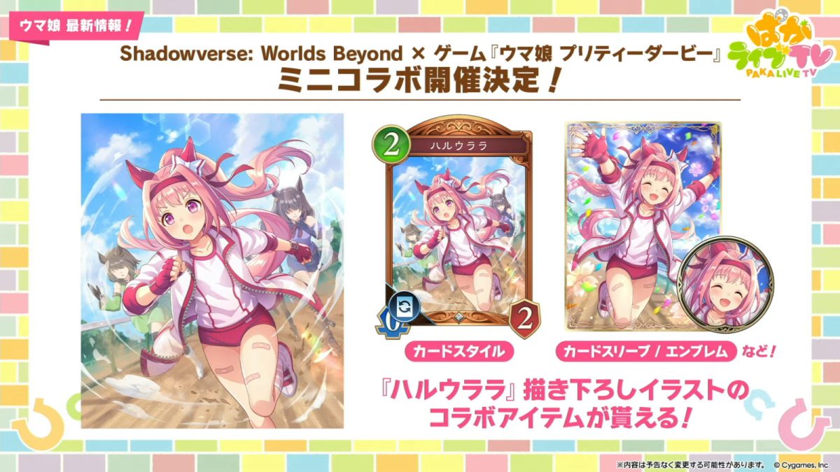 ウマ娘　まとめ売り　バラ売り大歓迎‼️ 100点以上 ウマ娘 まとめ売り バラ売り大歓迎‼️ 100点以上 2025年最新】ウマ