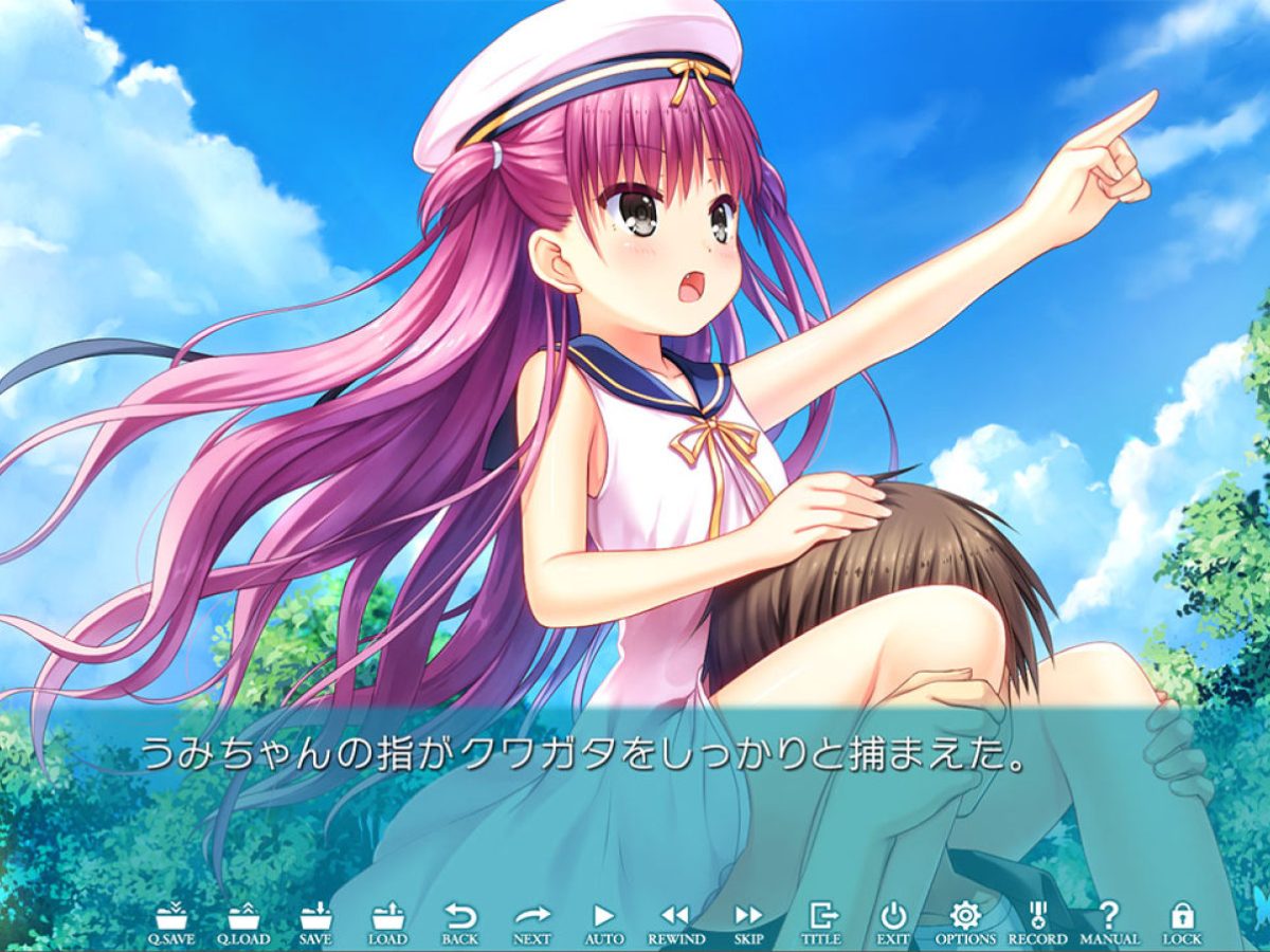 Summer Pockets REFLECTION BLUEオリジナルネックレス 豪華限定版 箱無し