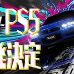 tokyo-xtreme-racer-20250925-359087-header