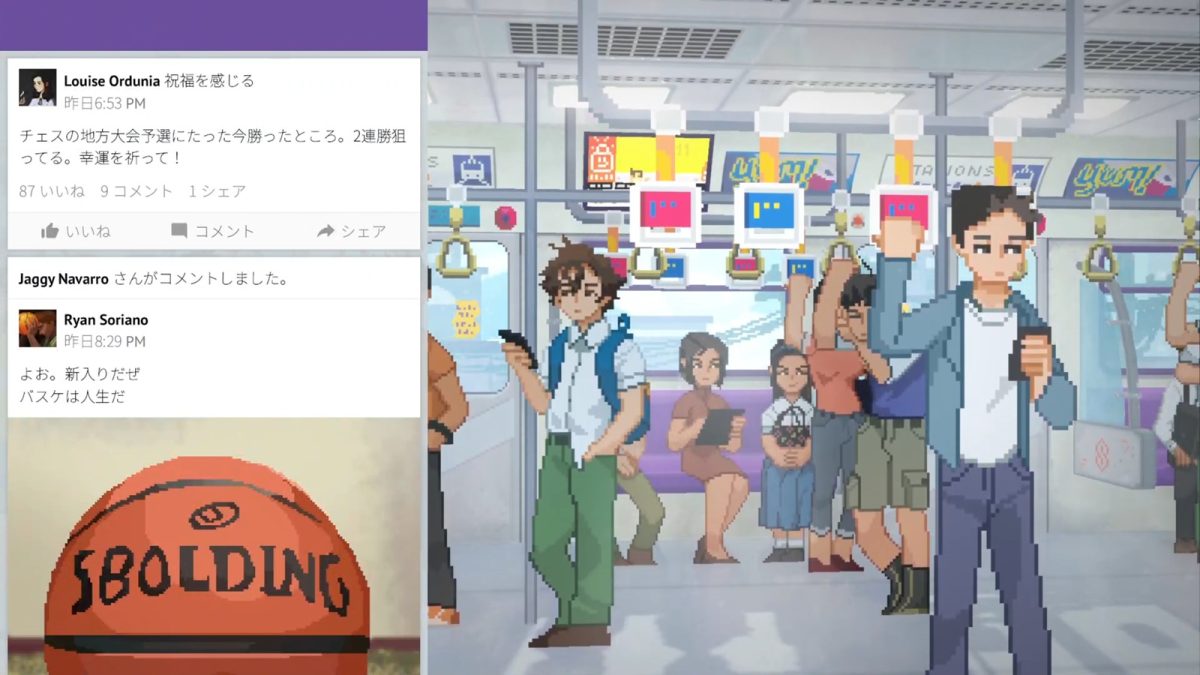 圧倒的に好評・エモ青春ゲーム『Until Then』Nintendo Switchにて来年3