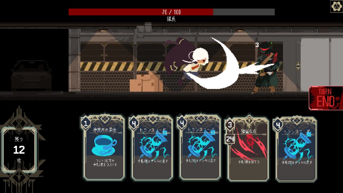 敵にターンを回すと負け」ワンターン必殺カードバトル『One Turn Kill