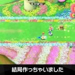 『カービィのエアライダー』では「ウエライド」も復活へ。オンライン最大8人対戦、全ライダー・全マシンで遊べる新生ウエライド 20251023-362810-header