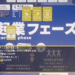 20251028-363728-header