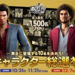 20251031-364413-header