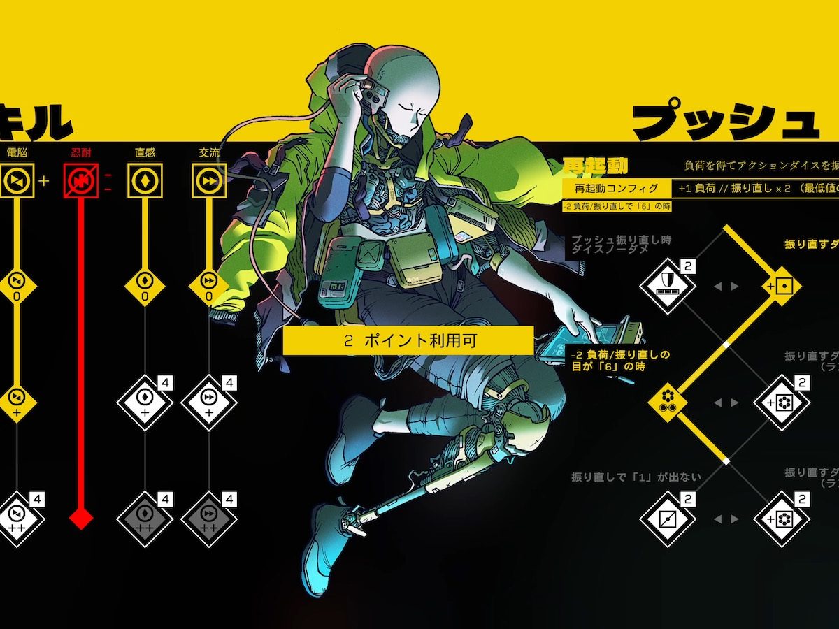 citizen-sleeper-2-starward-