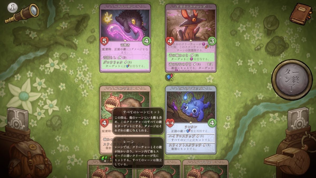 不気味モンスター集めデッキ構築ローグライク『Decktamer』初動から