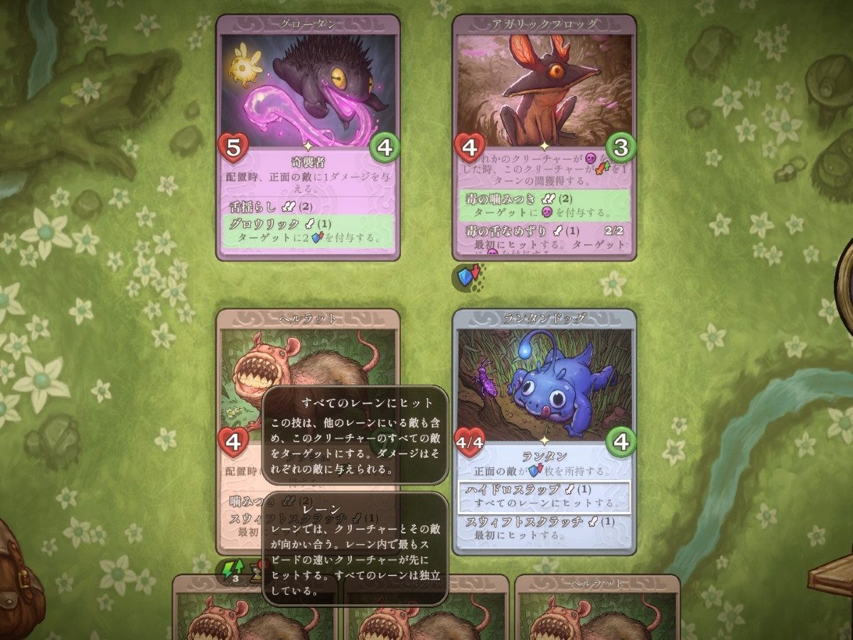 不気味モンスター集めデッキ構築ローグライク『Decktamer』初動から