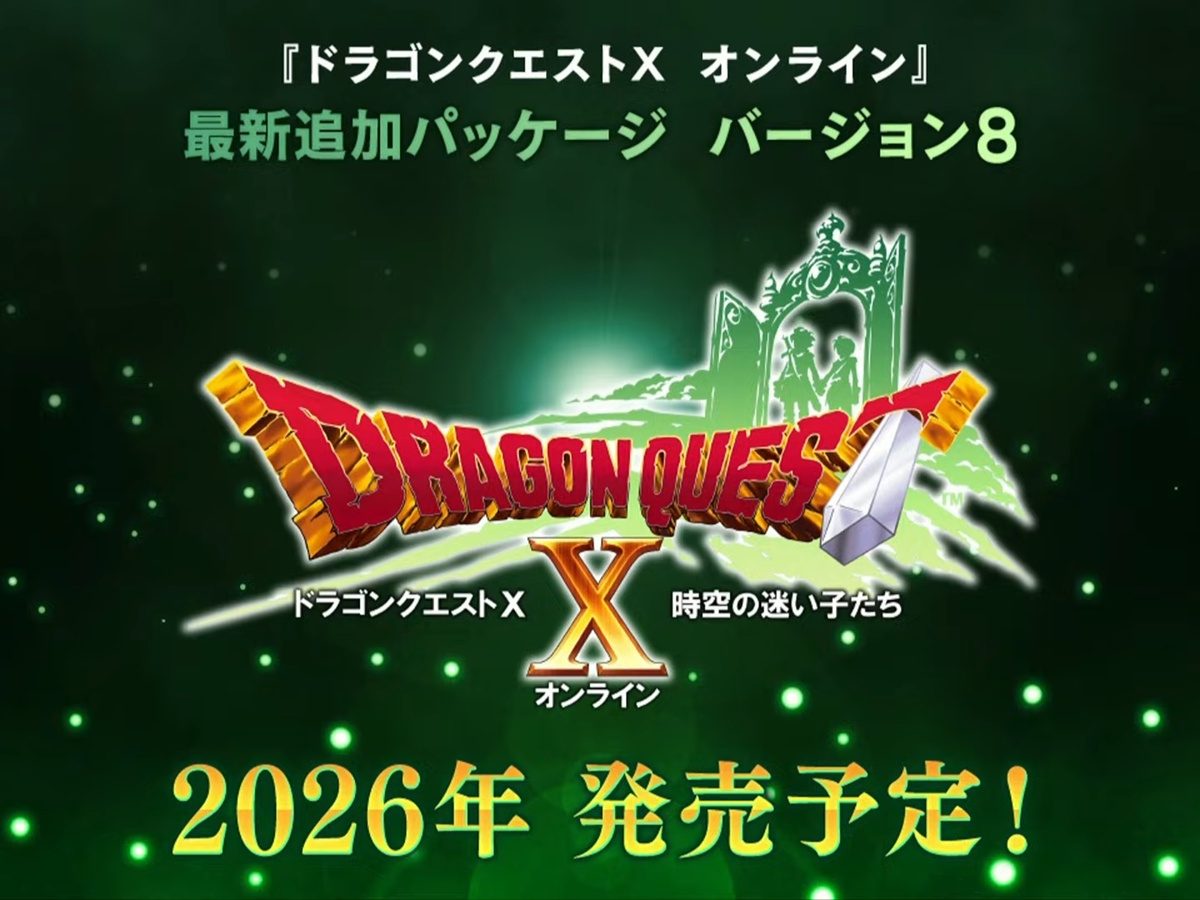 ドラゴンクエストX オンライン』、バージョン8「時空の迷い子たち