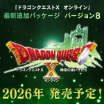 dragon-quest-x-online-20251019-362156-header