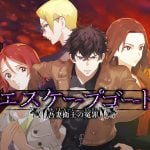 冤罪調査サスペンスADV『エスケープゴート ~吾妻衛士の冤罪~』発表、10月23日発売へ。無実の罪を着せられた男が、協力者たちと真相を追う escapegoat-20251002-360143-header