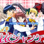 「架空美少女ゲーム」ホラー『H9』11月30日配信決定、しかしSteamでの発売叶わず。発売中止ゲームの謎に迫るフェイクドキュメンタリー h9-20251030-364207-header