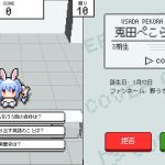 hololive-hologuard-20251020-362284-header