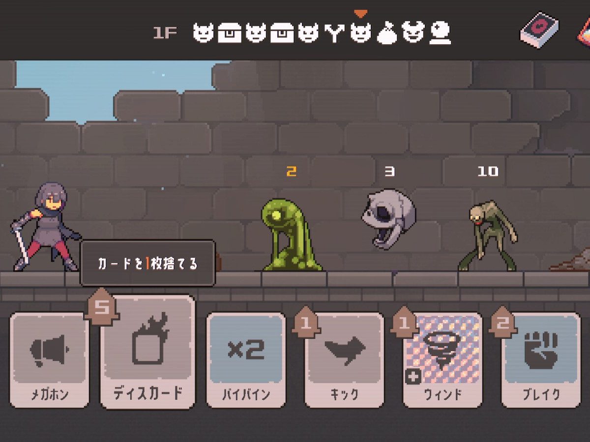 1ターンで倒しきる」ローグライクカードゲーム『Lethal Dungeon