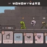 「1ターンで倒しきる」ローグライクカードゲーム『Lethal Dungeon』、来年2月20日リリースへ。限られた手札で“詰将棋”、最適解探しダンジョン攻略 lethal-dungeon-20251022-362571-header