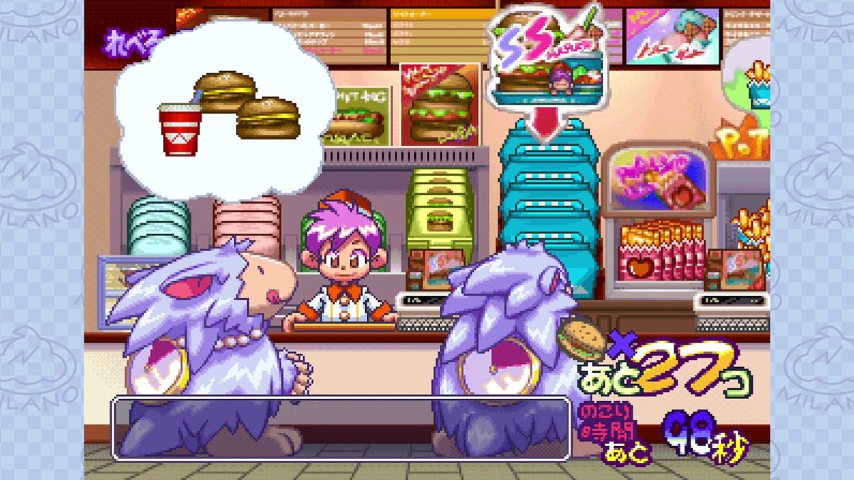 ミラノのアルバイトこれくしょん　シール付き ミラノのアルバイトこれくしょん」本日発売！ 「ひとり夏休み」を