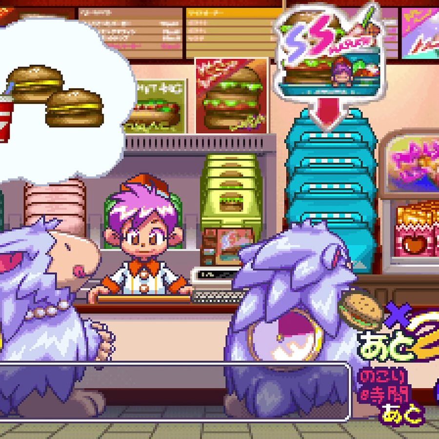 miranos-odd-job-collection-