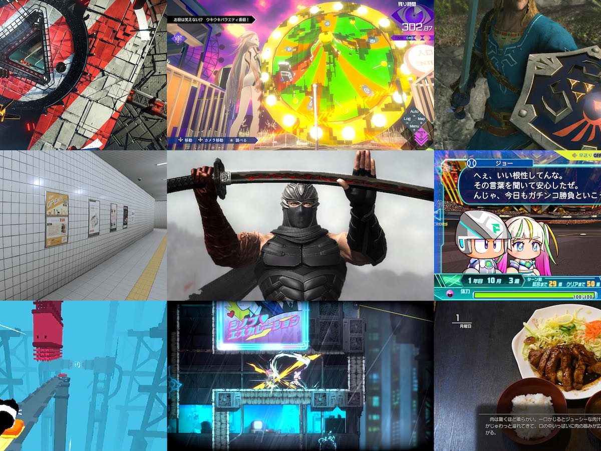 nintendo-switch-20251022-