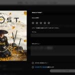 playstation-store-20251010-361137-header