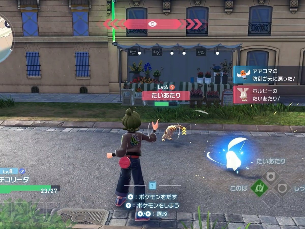 pokemon-legends-z-a-20251016-