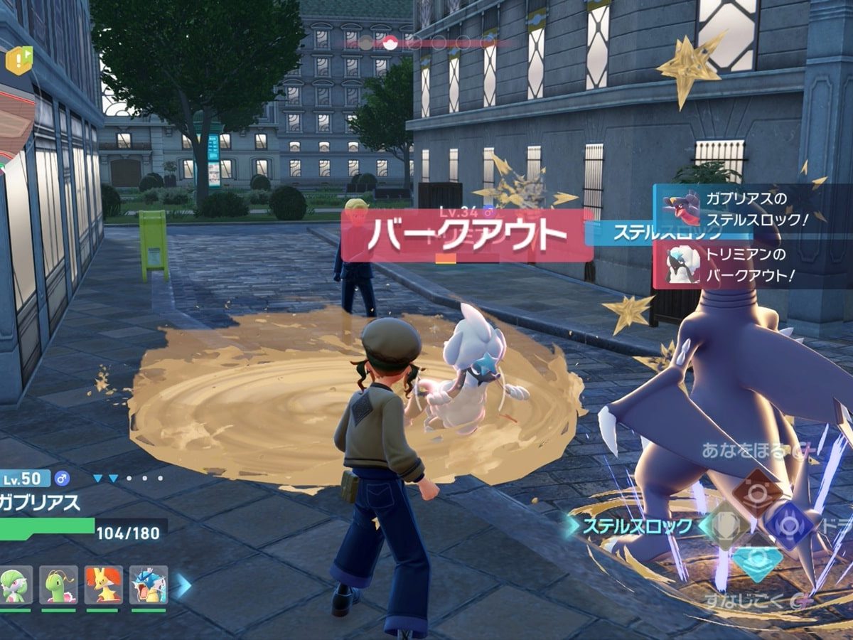 ポケモンレジェンズZ-A』では「設置技」がかなり強力と評判に。範囲