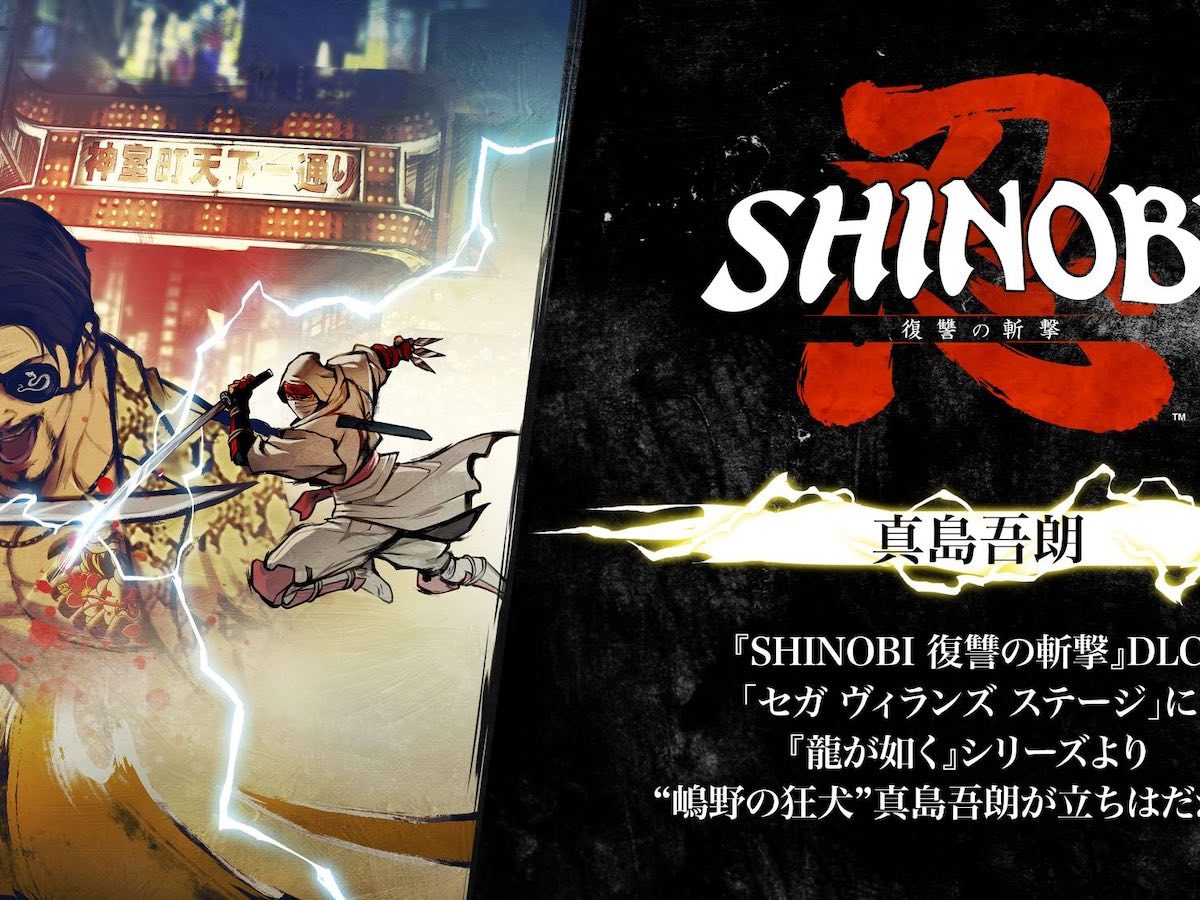 shinobi-art-of-vengeance-