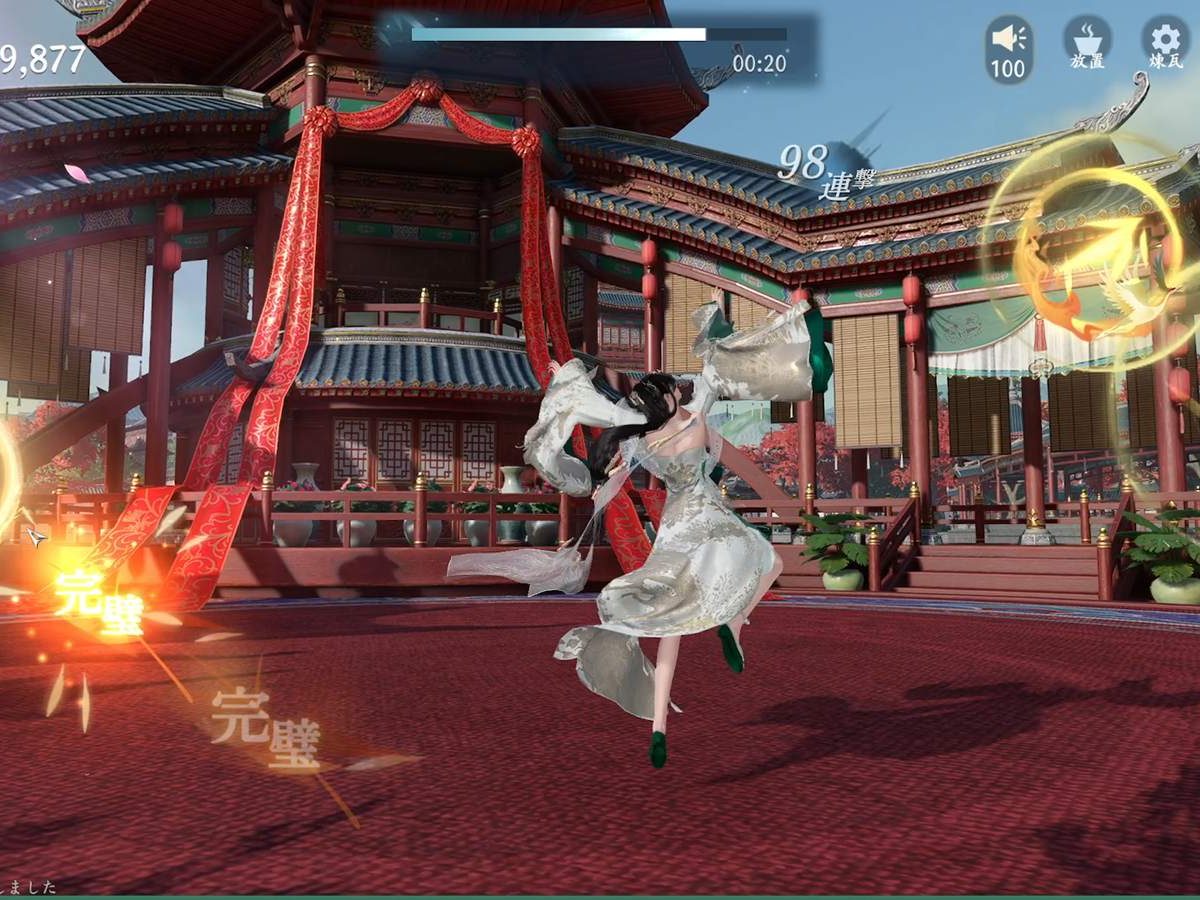 基本プレイ無料超自由オープンワールドMMO『逆水寒』で“戦わずに”100