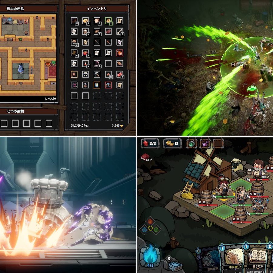 スルタンのゲーム』などのヒットメーカー2P Gamesの期待作、Steam Next